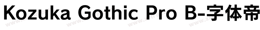 Kozuka Gothic Pro B字体转换